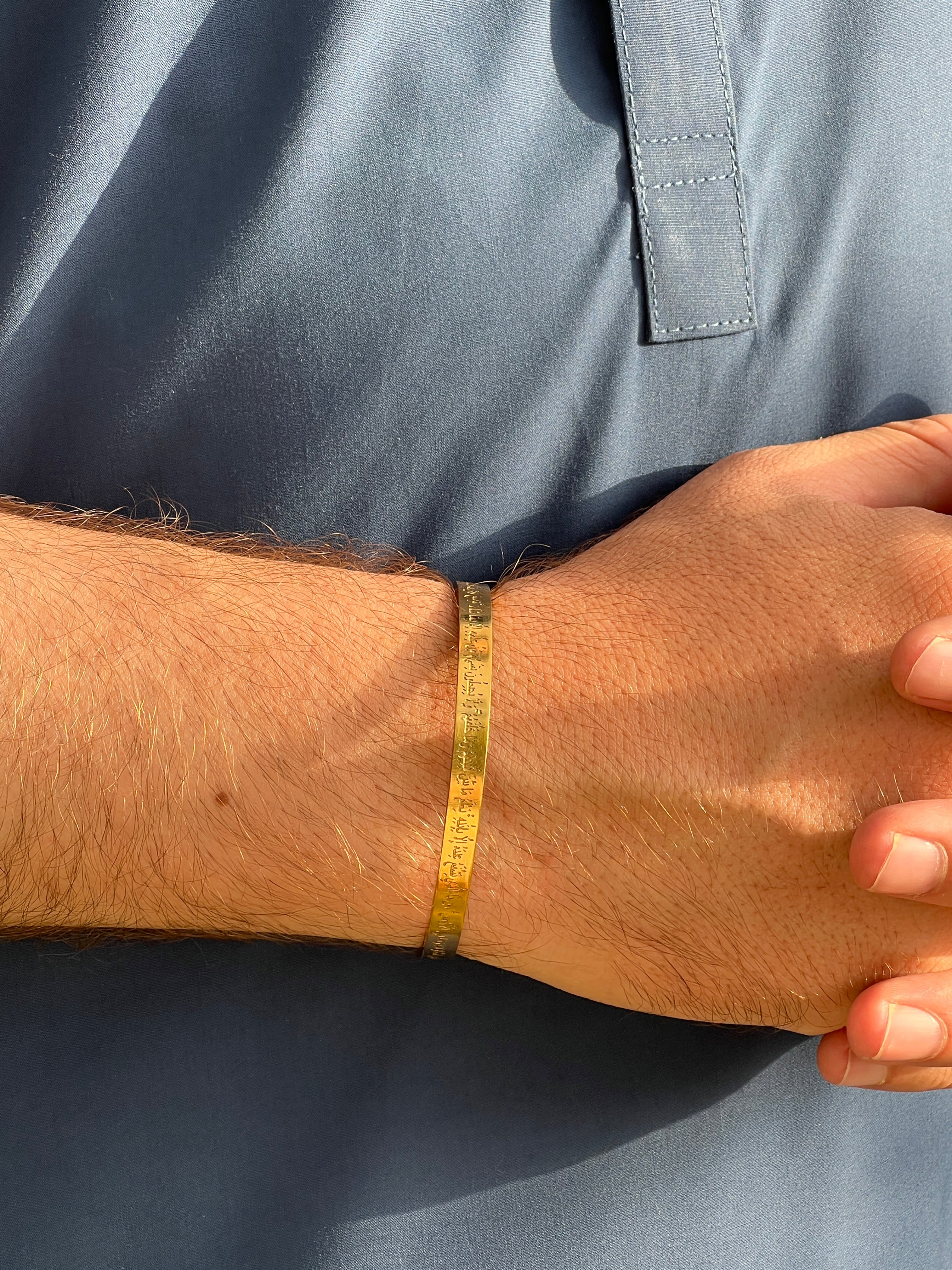 Ayatul Kursi Bracelet